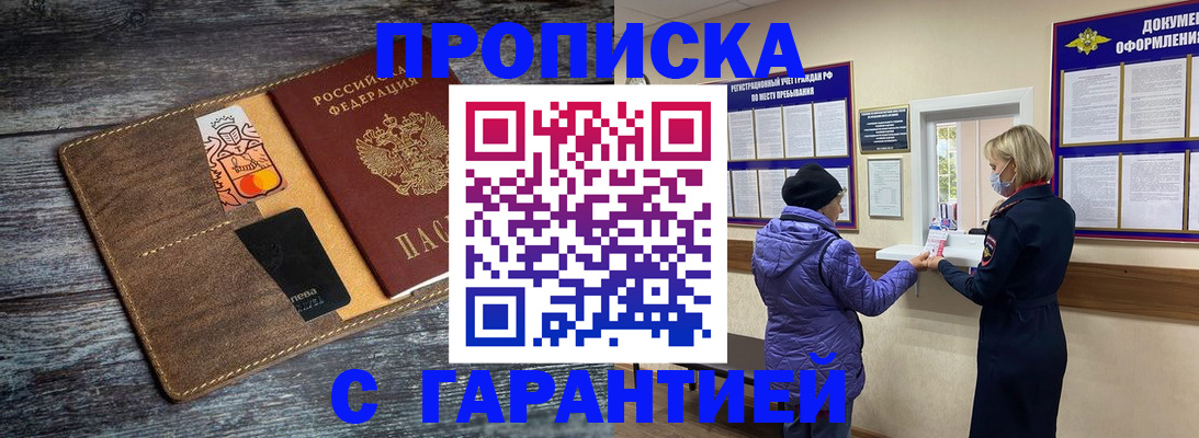 найти адрес прописки в Сухиничи