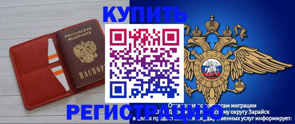 регистрация в Сухиничи