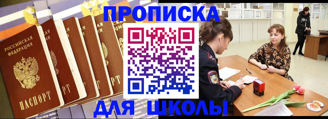 найти адрес прописки в Сухиничи