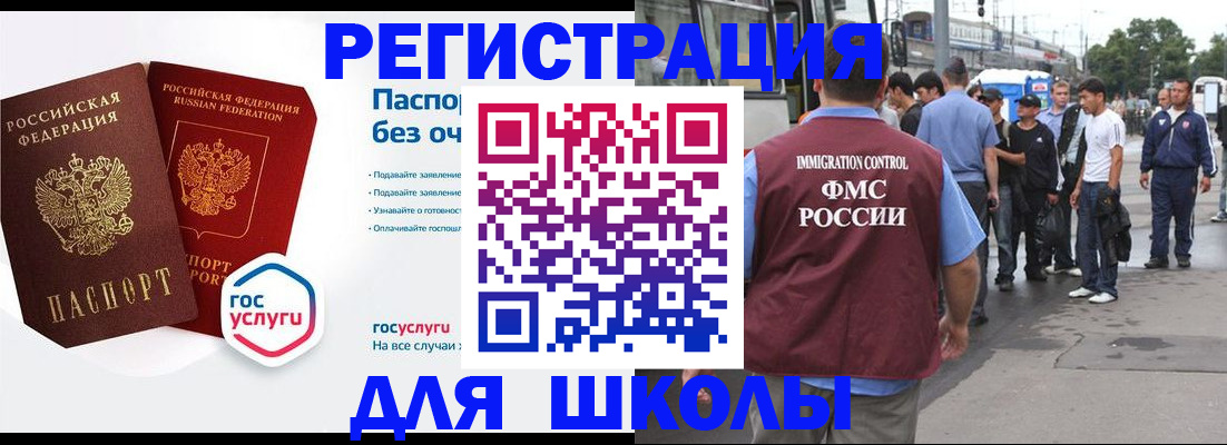 временная регистрация в Сухиничи